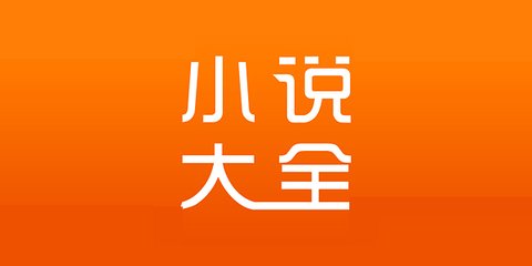 菲律宾移民局遣返婚签 遣返原因是什么